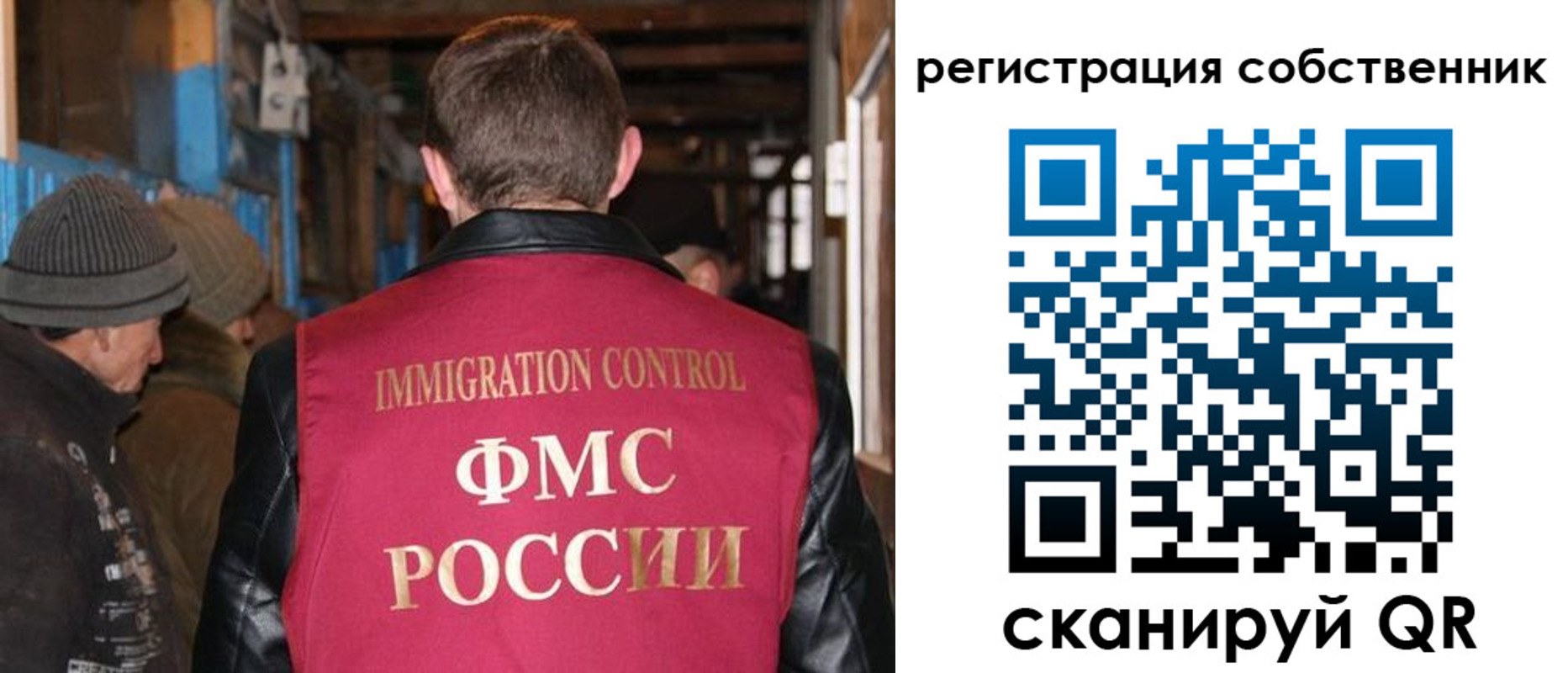 регистрация для дет. сада в Хабаровском крае